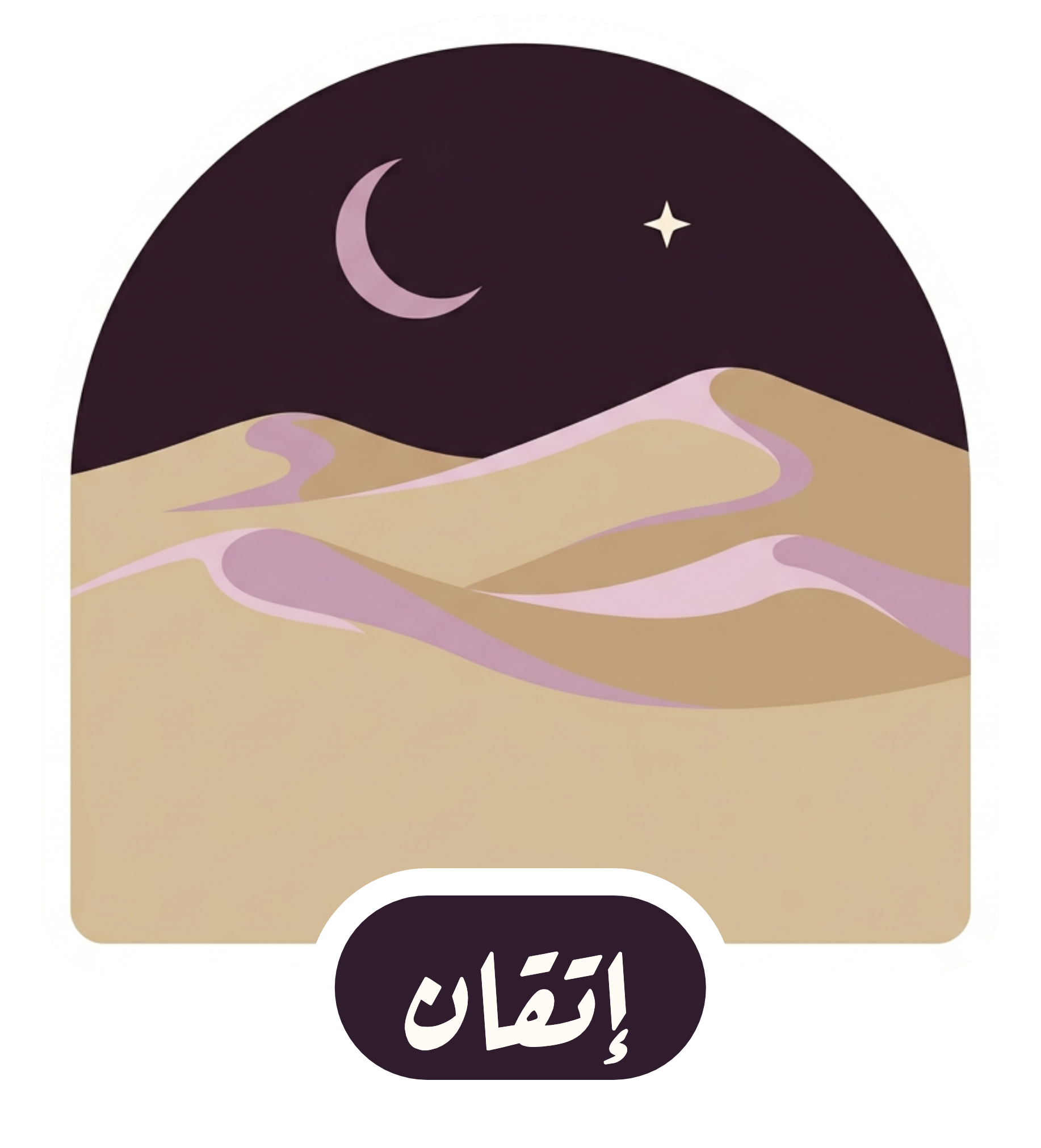 Badge Dunes