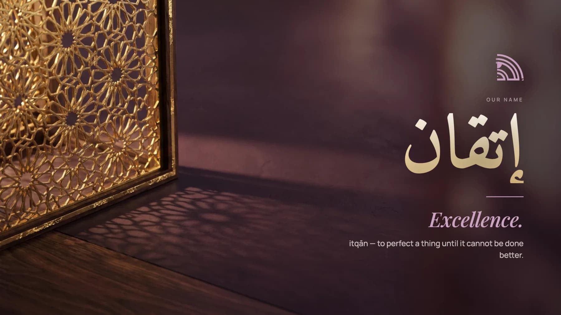 Excellence — إتقان — a gilded Islamic geometric screen, the meaning behind the Itqan name